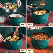 乘泰 电火锅多功能家用电煮锅电锅宿舍锅学生锅寝室迷你小电锅小锅电热锅电炒锅一体煮面锅1-2人2-3 轻奢绿22cm+8礼/无蒸笼【不粘锅可煎炒】 不粘锅-多功能烹饪