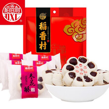 稻香村北京特产小吃南瓜鲜花饼枣花凤梨香芋莲蓉肉松白果山楂锅盔椰子酥香芋中华点心糕点办公室零食500g 枣花酥