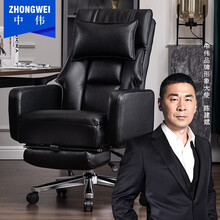 中伟老板椅总裁椅多功能电脑椅人体工学椅皮椅可躺转椅-黑色