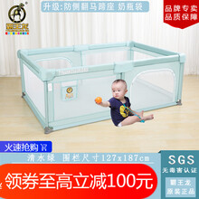 霸王龙宝宝游戏围栏爬行垫防护栏家用儿童地上爬爬垫海洋球场波波池婴儿围栏地垫儿童安全学步栅栏室内防摔 清水绿 内径120x180cm送100球+4手拉环