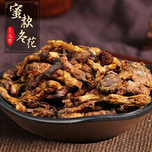 蜜款冬花 1克 中药材 需处方抓方 药房发货 蜜款冬花中药饮片在线抓药中药抓中药拍方抓药kf 蜜款冬花
