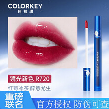 【第2支5折】colorkey唇釉哆啦A梦联名珂拉琪李佳琪推荐空气丝绒哑光雾面口红小黑镜 R720镜面款