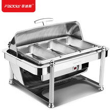 菲迪斯（FISDDIS）自助餐炉304不锈钢布菲炉电加热酒店早餐炉自助餐保温炉 数显电热/三格9升【304豪华款】