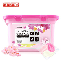 京东京造 洗衣凝珠18颗(樱花香型三色) 洗衣液 洗衣球 洗衣珠 含柔顺剂 留香珠