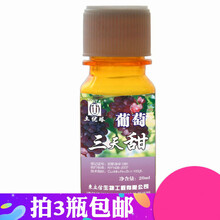 葡萄三天甜 葡萄增甜着色剂增加葡萄含糖量促使葡萄早熟着色亮果