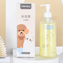 TOM CAT宠物沐浴露除臭狗狗沐浴露猫咪香波浴液泰迪比熊犬洗澡用品 全效通用450ml【犬猫】