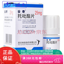 妥泰 托吡酯片 25mg*60片/盒 10盒装【】