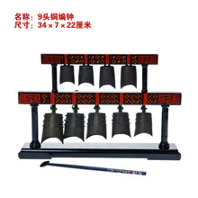 曾侯乙编钟摆件可演奏乐器青铜装饰品仿古道具 双层九头