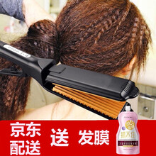 达萌师玉米须夹板玉米烫蓬松夹板垫发根拉直发夹板 蒸汽直发器玉米须夹板直板夹 8齿玉米