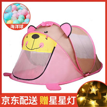 赋贝乐（FUBEILE儿童帐篷游戏屋宝宝帐篷家用海洋球池室内孩子小房子户外防风男孩女孩过家家亲子玩具 粉雄【帐篷】