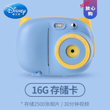 迪士尼 （Disney）儿童照相机拍立得玩具可拍照打印迷你小单反数码女孩六一生日礼物抖音网红同款 【无WI-FI款】王子蓝(16G内存卡)+3卷相纸