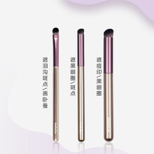 D遮瑕刷圆头巨软PONY小葡萄粉底刷遮痘印黑眼圈270遮瑕刷圆头化妆刷 特惠 小葡萄270+370+坡型 (45%选择) 人造纤维