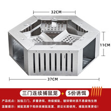 立典 老鼠笼子捕鼠器超大双门家用高效扑捉抓灭老鼠克星陷阱老鼠夹一窝端神器 三门大号|5诱饵