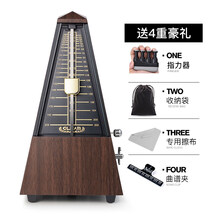 京炫（JINGXUAN)机械节拍器钢琴古筝小提琴吉他精准考级专用二胡通用拍打节奏器 柚木色【德国进口机芯】+指力器