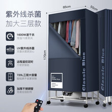 折叠烘干机家用小型速干衣大容量烘衣机烤衣服省电 聚力(J)专卖 【圣罗蓝】紫外线 加大三层1米7高