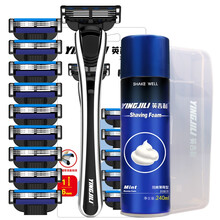 【销量3.7万+】英吉利手动剃须刀刮胡刀须刨 3层刀片防刮伤1柄10刀头+大须泡+收纳盒 套装
