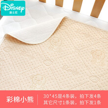 【防尿新品】迪士尼 隔尿垫婴儿防水可洗大号水洗夏天透气儿童宝宝隔夜床垫姨妈表纯棉 彩棉小熊 30x45cm
