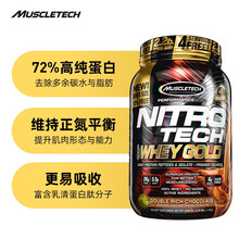 肌肉科技(MUSCLETECH)金装正氮乳清蛋白粉 健身常备增肌粉健肌粉 2.2磅巧克力味【美国进口】