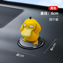 汽车防滑垫车载摆件胶垫车用置物垫仪表中控台固定车内硅胶粘贴垫 【黑色】直径6CM防滑垫四个装