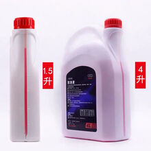 一汽大众G12防冻液红色 一汽大众原厂奥迪防冻液红色G12宝来迈腾捷达高尔夫速腾G13冷却液 奥迪4L