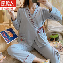 南极人轻奢大牌孕妇装家居服可外穿春秋怀孕期睡衣三件套月子服夏季薄款棉产后哺乳喂奶质量高品质 2045蓝色三件套 收藏，送月子帽