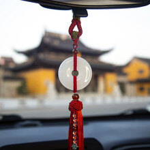 汽车挂件车内吊饰玉石男女士挂饰平安符创意车载后视镜吊坠 红色流苏白玉平安扣
