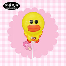 稚气熊 地推活动小礼品开业生日布置婚庆批发手持打击棒卡通铝膜气球 20个【卡通中拖气球】3 【无托杆+无打气桶】