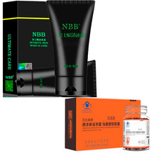 【只卖真品】NBB西洋参淫羊藿马鹿茸软胶囊可配nbb赋活冰晶和4.0喷剂 nbb淫羊藿1盒+赋活冰晶1盒 【防伪可查】