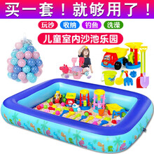 儿童沙滩玩具套装彩石沙铲子挖沙漏玩具车宝宝洗澡戏水决明子玩具沙池充气池宝宝室内儿童家用游泳池 3米充气玩具沙池【50斤彩石沙套装】
