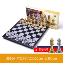 友邦（UB） 国际象棋 金银色可折叠磁性便携套装 入门培训教学  双后 3810A(金银中号双后款)