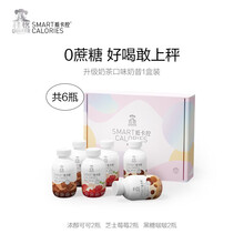 【网红奶茶口味】桂格小Q瓶烟酰胺代餐奶昔粉蛋白抵卡饱腹食品6瓶 【1盒6瓶装】【网红奶茶口味】 6瓶/盒 芝士莓莓*2 浓醇可可*2 黑糖啵啵*2