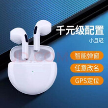 够尚 无线蓝牙耳机5.0入耳式吃鸡音乐降噪屏显电量无延迟通用 适用于 华为Mate30/30Pro华为30RS/青春版