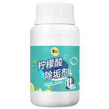 仕马家用电水壶饮水机柠檬酸除垢剂 食品级茶垢茶渍清洁剂 250g/瓶