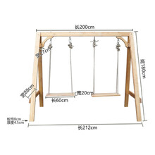 儿童秋千户外 庭院儿童室内家用荡秋千防腐木头阳台露台大人摇椅实木吊椅子 实木双人款花梨色