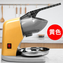 (依罗专卖）商用刨冰机奶茶店碎冰机电动小型冰沙机雪花冰机打冰机绵绵冰 橙色(小冰块)(定制细冰) 冰沙杯