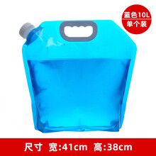 带水龙头的水桶户外折叠储水桶自驾游车载便携装蓄水箱罐厨房塑料带龙头家用水桶 折叠储水袋蓝色10单个装