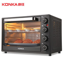 康佳（KONKA）40L多功能电烤箱家用烘焙小型多功能干果机大容量烤箱全自动双层烤位 黑色 [KAO-T40]