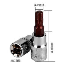 车太太 旋具套筒内六角十字一字压批套筒1/4套头小飞快速扳手T30梅花批头 1/4十字PH3