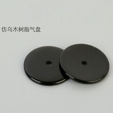 唢呐气盘树脂胶木红黑绿仿玉透明大中小号特大 黑色气盘大大号外径38毫米