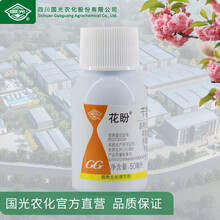 国光花盼/卞氨基嘌呤·赤霉酸/提苗/促长/促花/促芽/催花