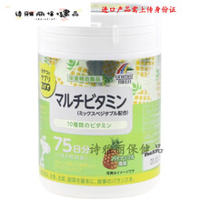 益天健益天健unimat多种维生素日本儿童复合B族孕妇青少年咀嚼片叶酸备孕