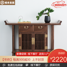 顺禾 玄关柜条案实木门厅柜餐边柜案台供桌神台香案佛台条几边桌边几柜抽屉榆木新中式禅意简约定制 榆木黑胡桃色玄关柜
