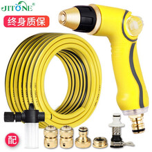 志通洗车水枪套装 家用冲刷汽车高压器灌溉浇花园艺清洁收纳架工具水管软管泡沫喷壶洗车神器 铜头黄色调控枪(礼包版) 30米水管套装