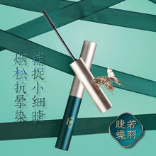 【3秒上妆】ins超火细刷头眼睫毛膏防水拉长不晕染学生防汗套装 西子睫毛膏 +洗面奶