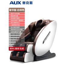 奥克斯按摩椅家用全身小型全自动多功能电动太空豪华舱新款sl导轨 高配豪华白棕【U型头枕+足底滚轮+腰背热敷+蓝牙音