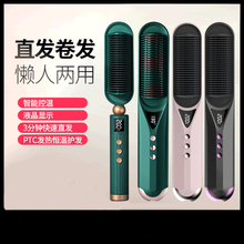 O.BVEN高端负离子梳子直发梳直发器熨板学生专业理发店 绿色