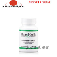 念医堂美国美安辅酶Q10颗粒q10辅酶心脑血管保健食品
