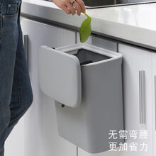 厨房垃圾桶带盖家用橱柜门壁挂式厕所卫生间客厅悬挂创意收纳纸篓 9L灰色 壁挂式垃圾桶