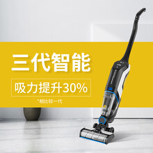 bissell必胜无线洗地机吸尘拖地全自动自洁吸拖一体机家用三代3.0 智能无线3.0  顺丰到家