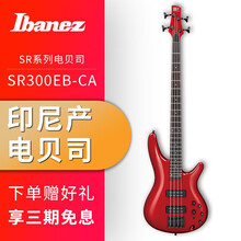 Ibanez 依班娜SR305EB/SR370E/SR375E电贝司印尼进口 BASS贝斯 SR300EB-ca